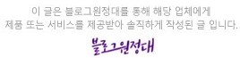 이디아린율 이미지