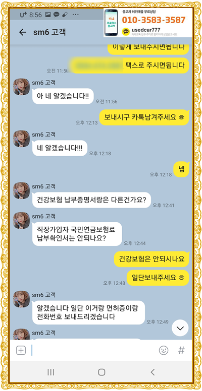 프로미렌트카 이미지