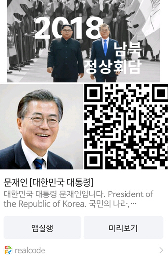 스타전자 이미지