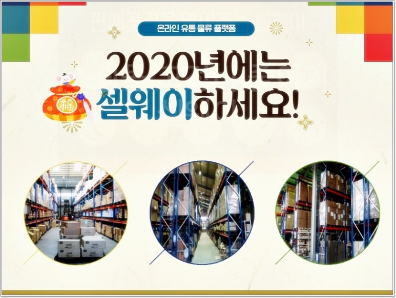 오픈솔루션 이미지