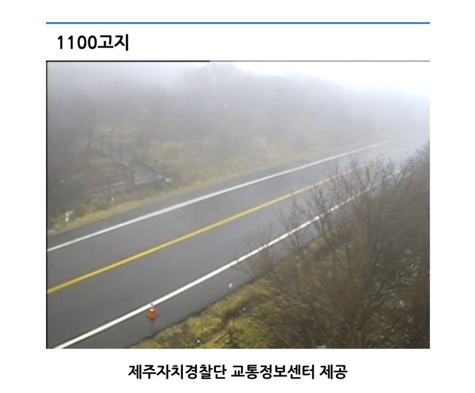 광양사거리(북측) 이미지