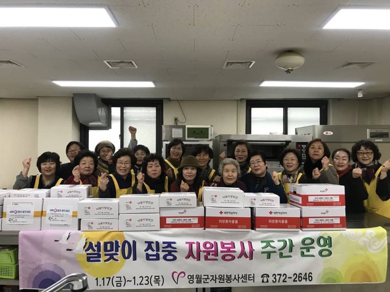 영월떡 이미지
