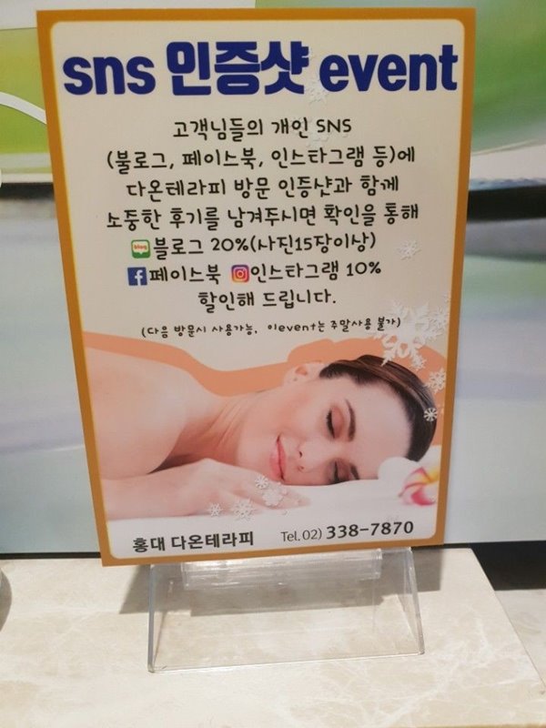 다온아로마 이미지