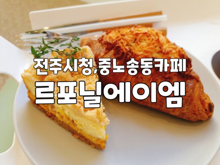 르포닐에이엠 이미지