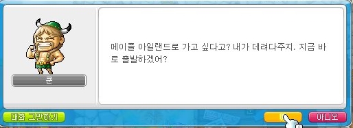 쿤-아일랜드 이미지