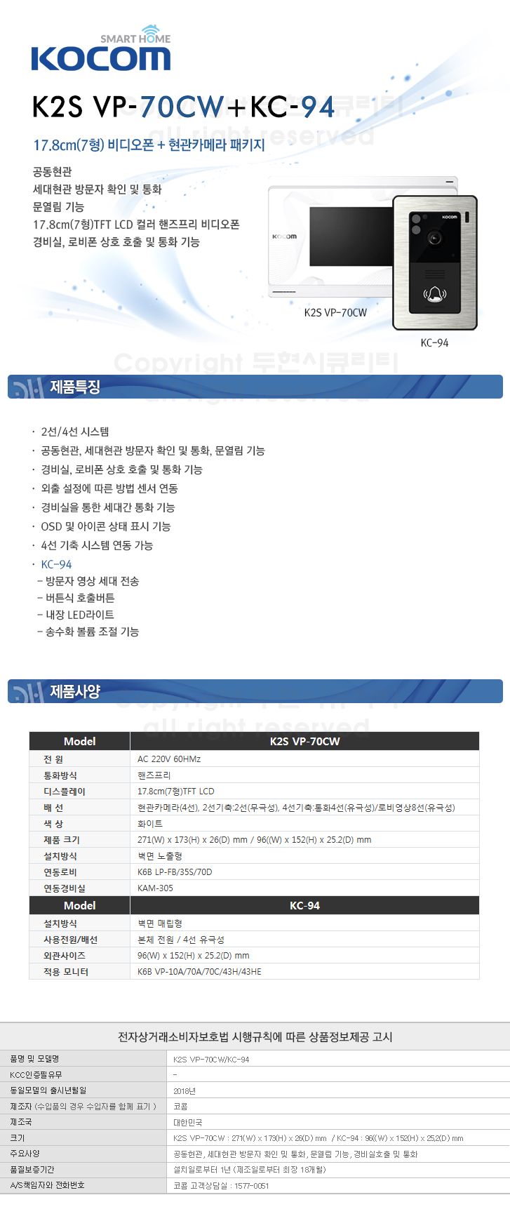 국제비디오 이미지