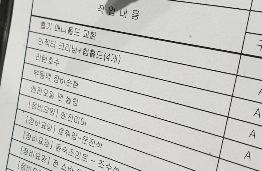 완정탑모터스 이미지