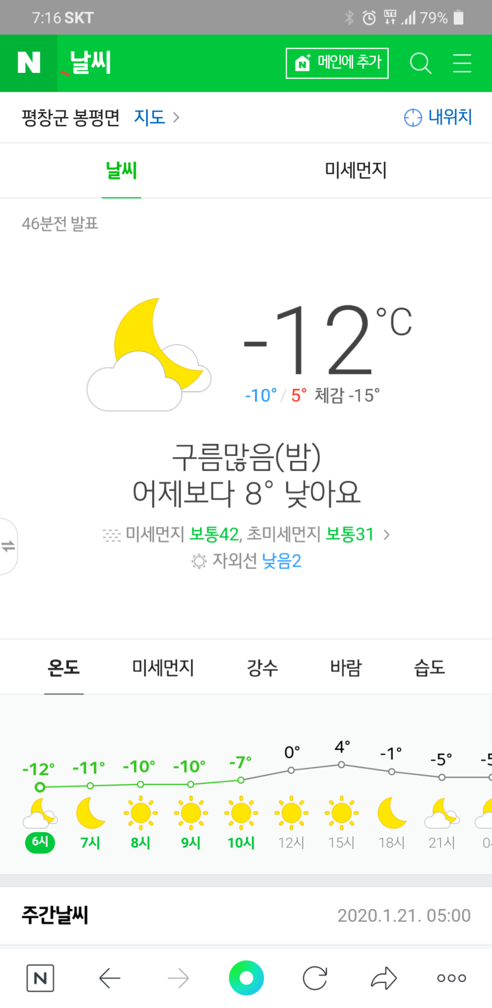 엑스레포츠 이미지
