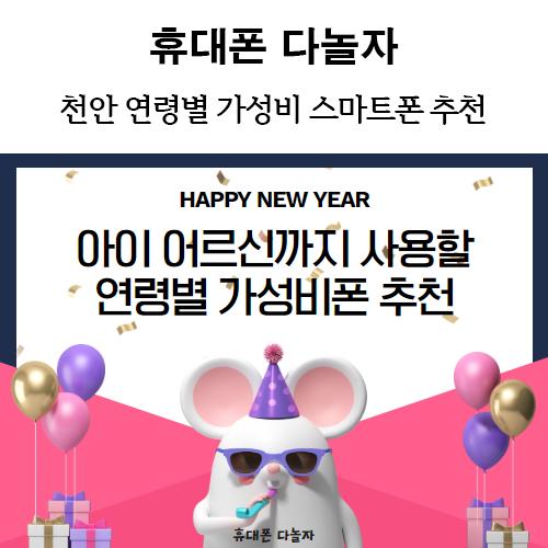 신부텔레콤 이미지