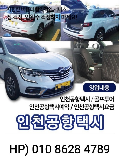 바로여기콜 이미지
