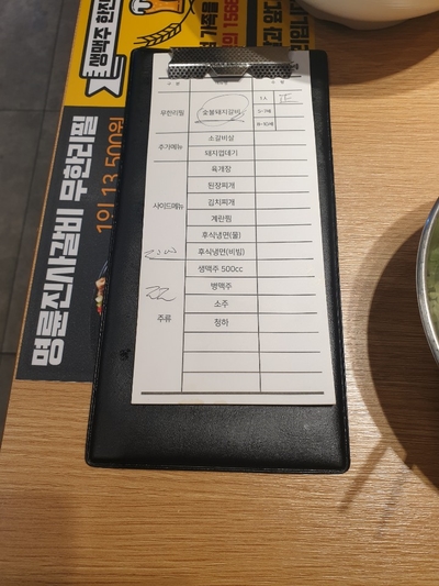 명륜진사갈비당동점 이미지