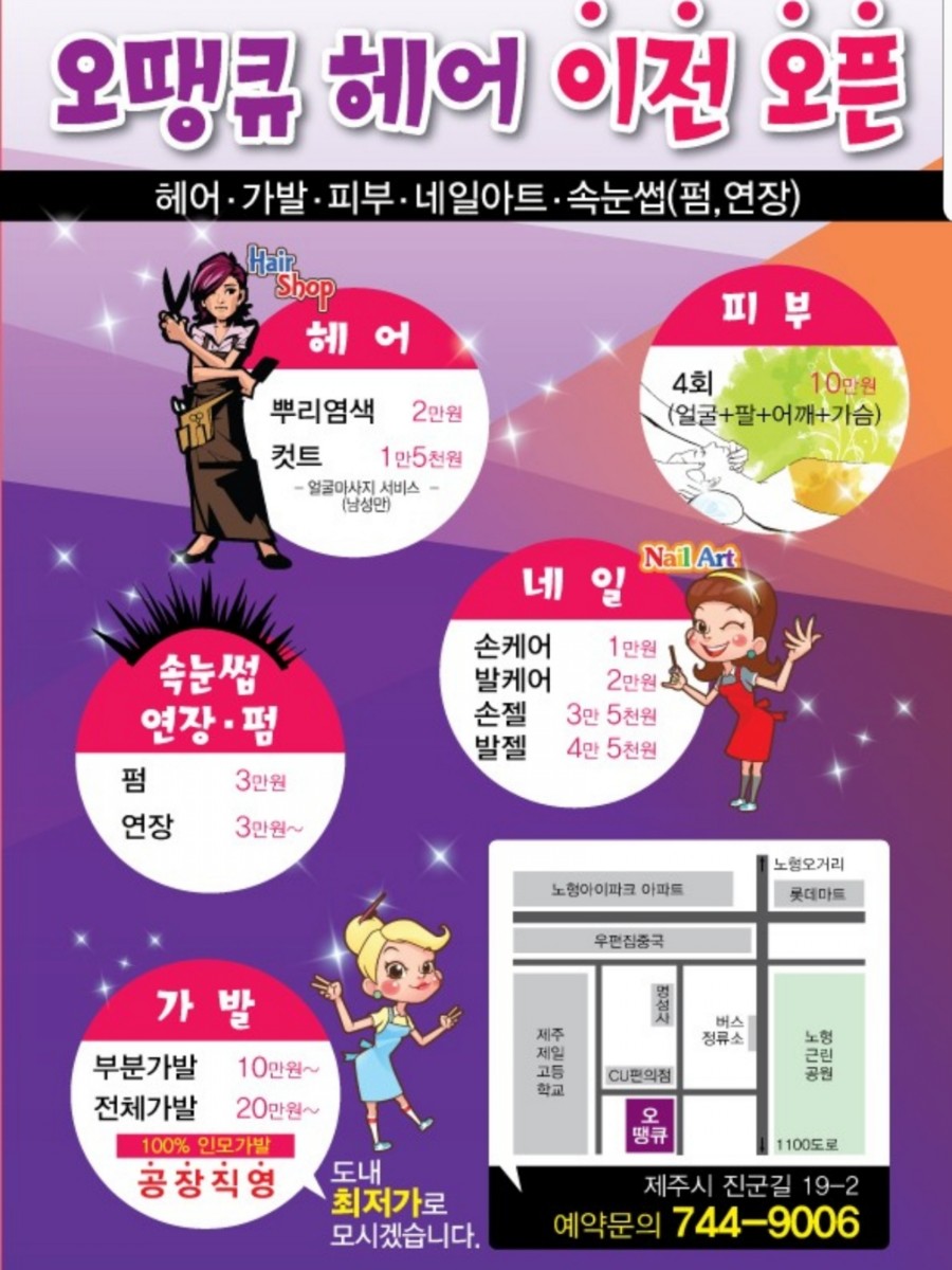 오탱큐 이미지