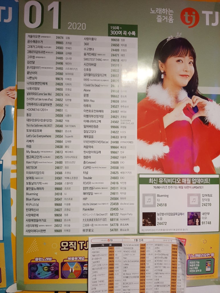 복면가왕 코인 노래 뮤비방 이미지