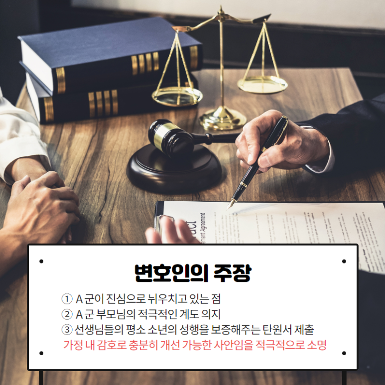 법무법인설현 이미지