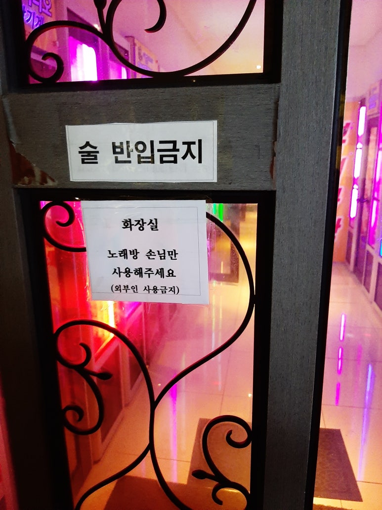 수 노래 뮤비방 이미지