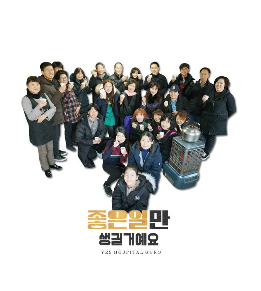 행복나눔화원 이미지