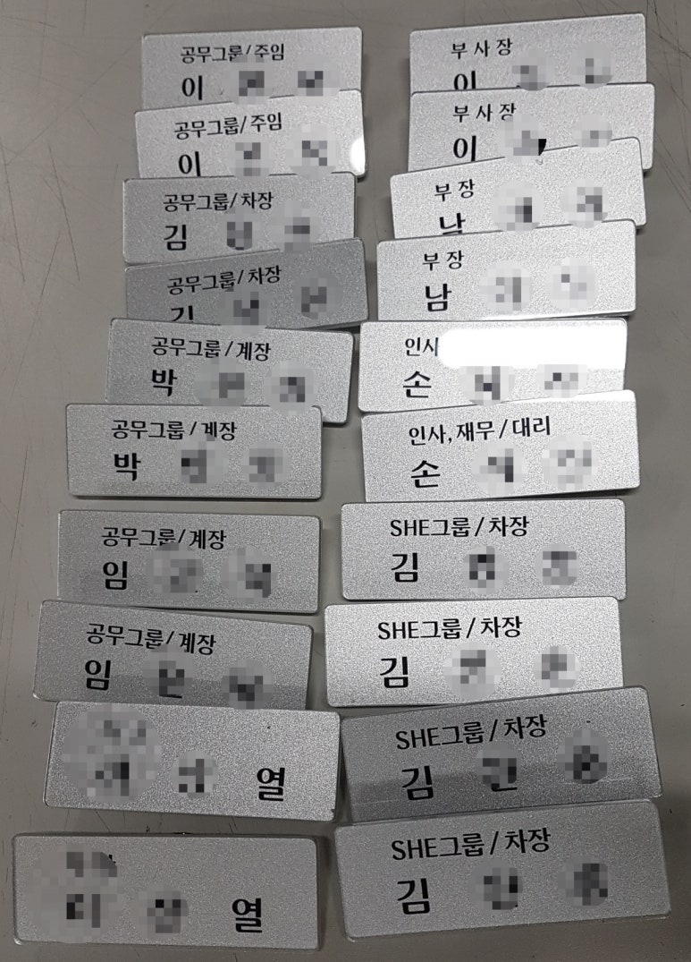 조은이디앤피 이미지