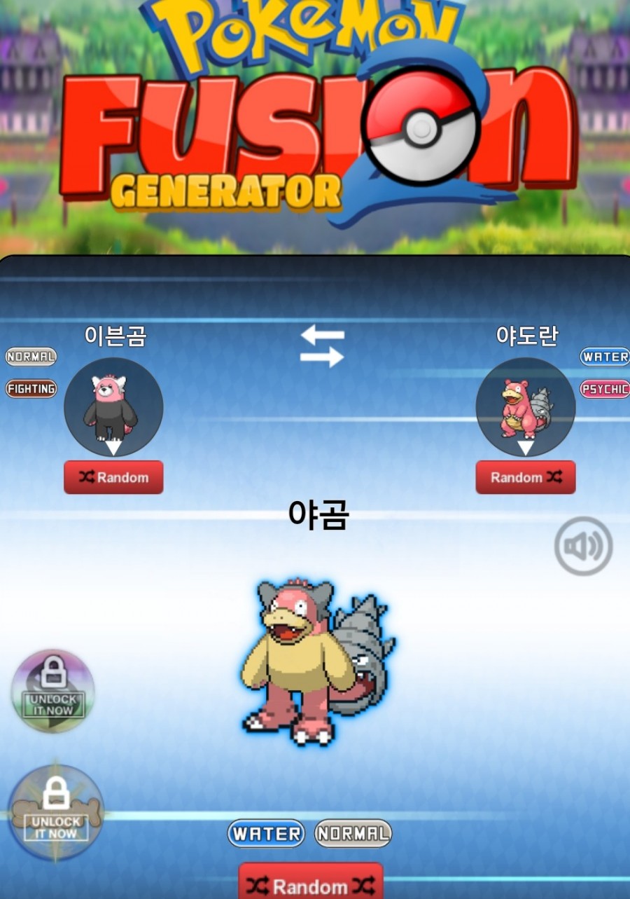 야곰이 이미지