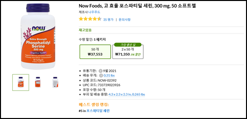 세린푸드 이미지