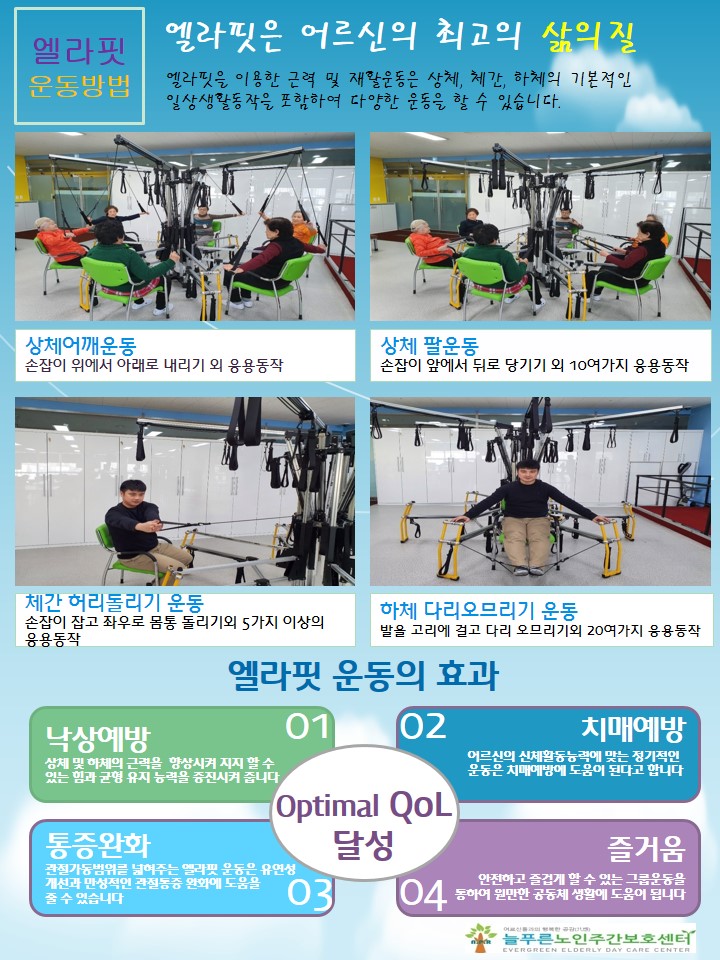 이디야커피평택비전 이미지