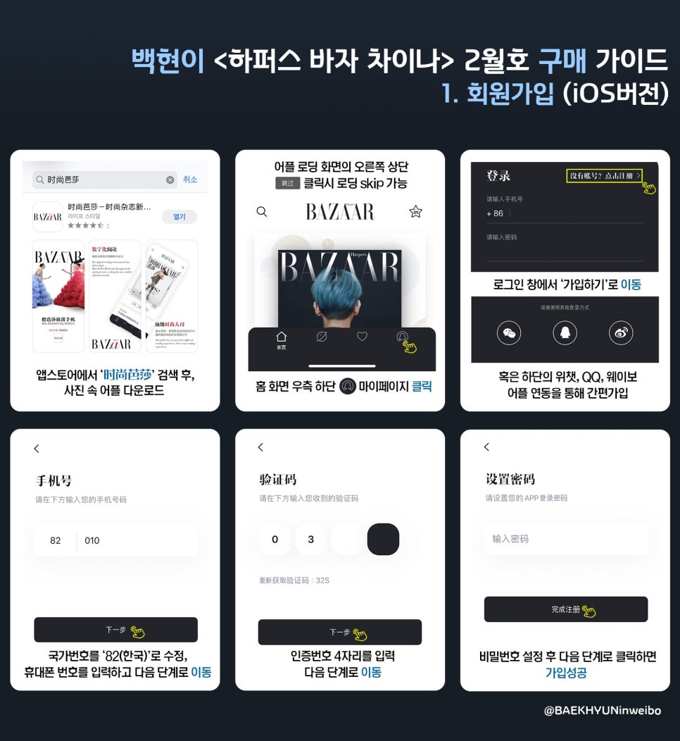 엠바자 이미지