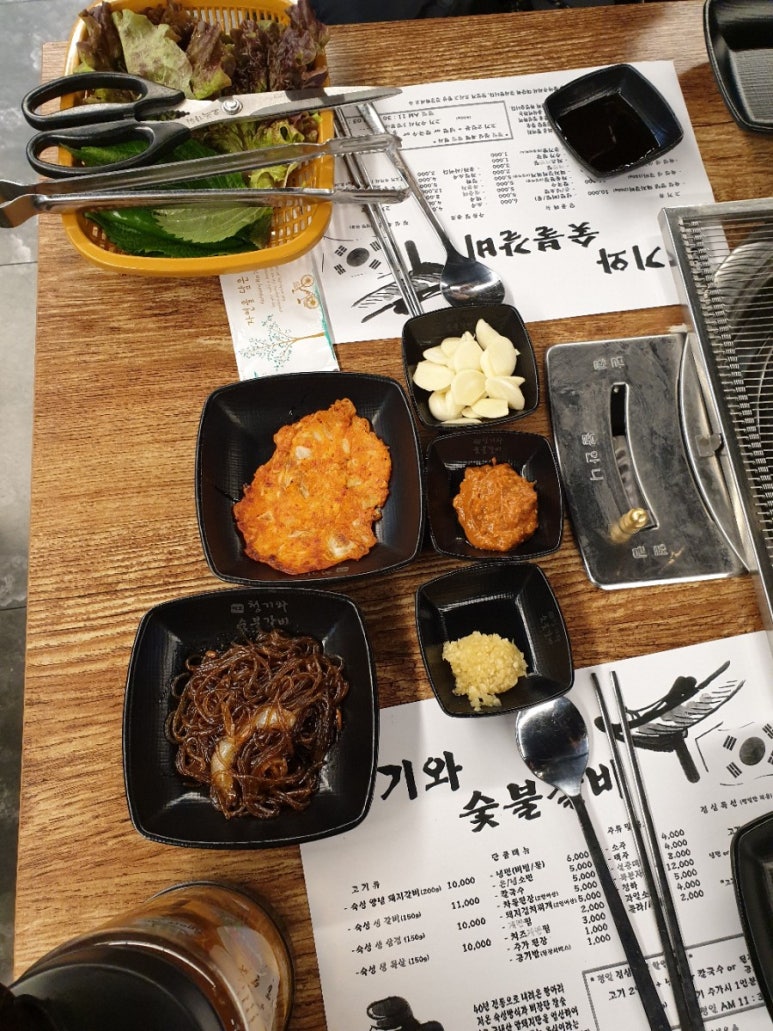청기와숯불갈비 이미지