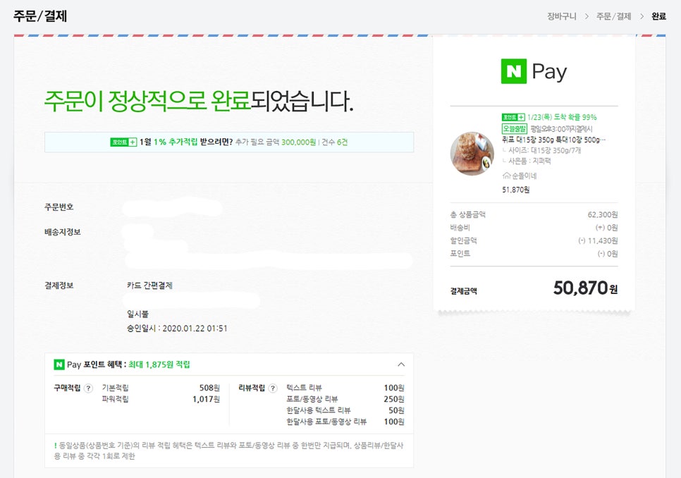 순돌이네 이미지
