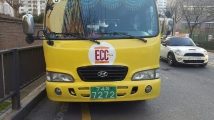 일곡중학교 이미지