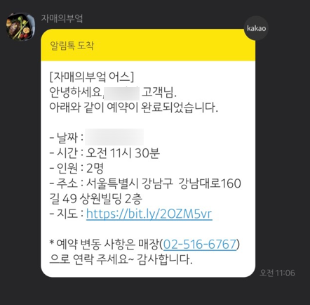 자매의부엌 이미지