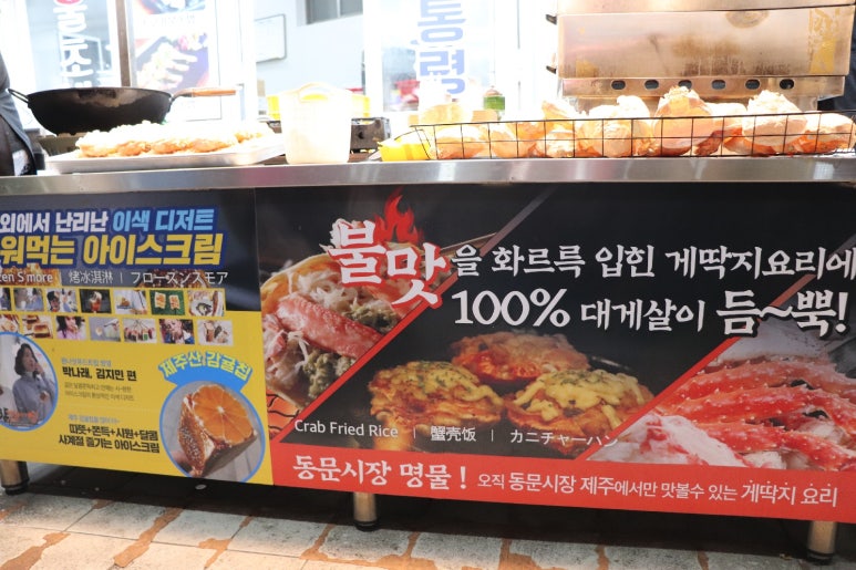 야시장맛통령 이미지