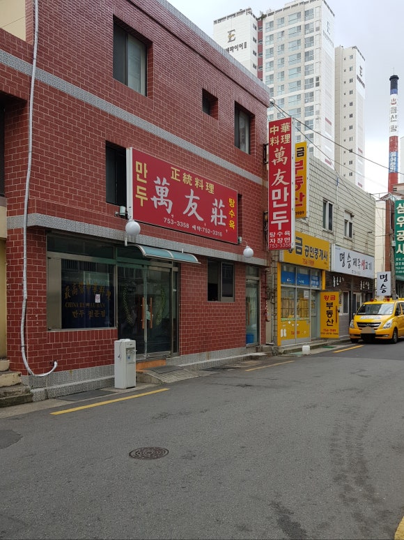 삼오생고기 이미지