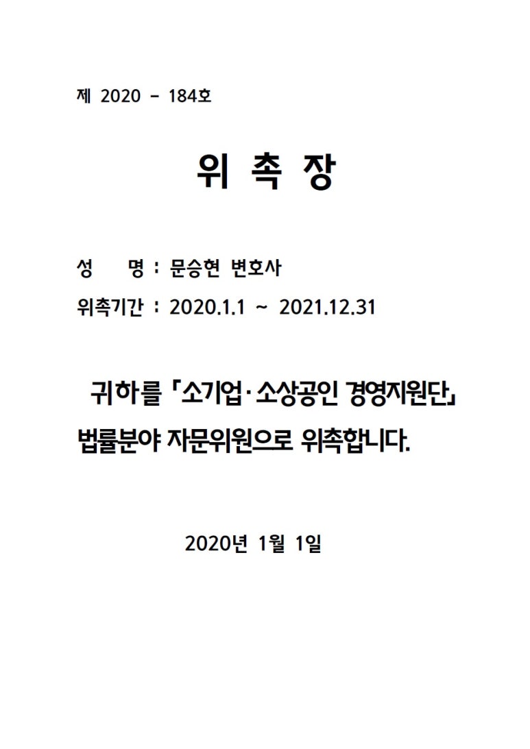 경영지원단 이미지