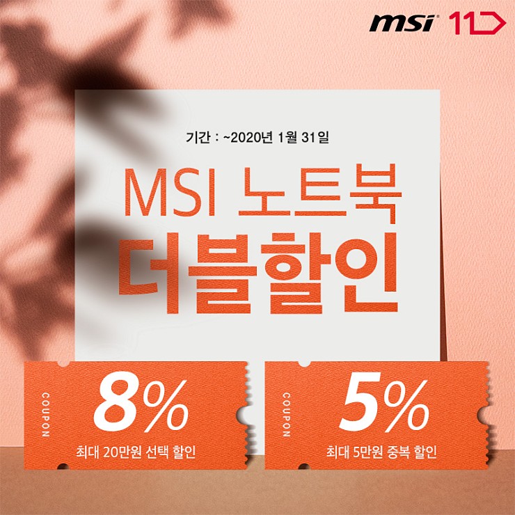 더블PC 이미지