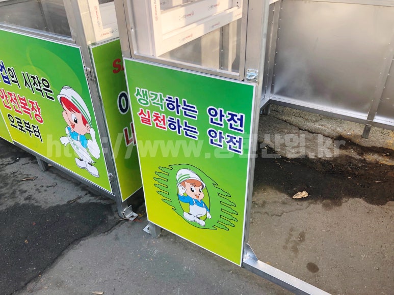 휴게실쉼터 이미지