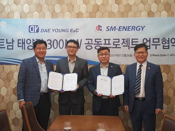 (주)에스엠에너지 이미지