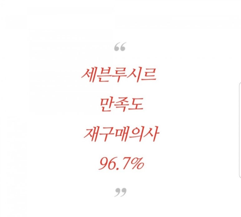 루시르 이미지