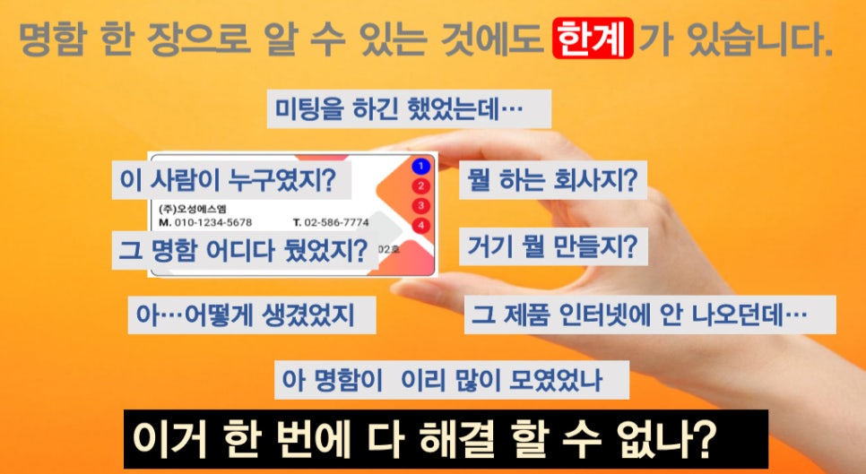 스타전자 이미지