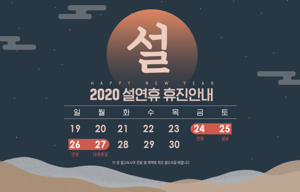 행복치과의원 이미지
