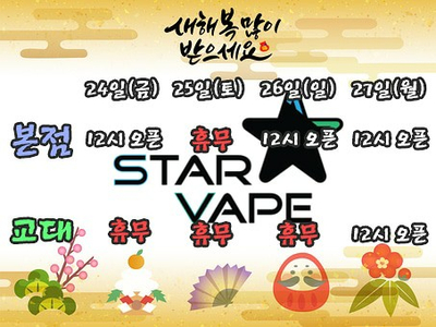 베이프스타 이미지