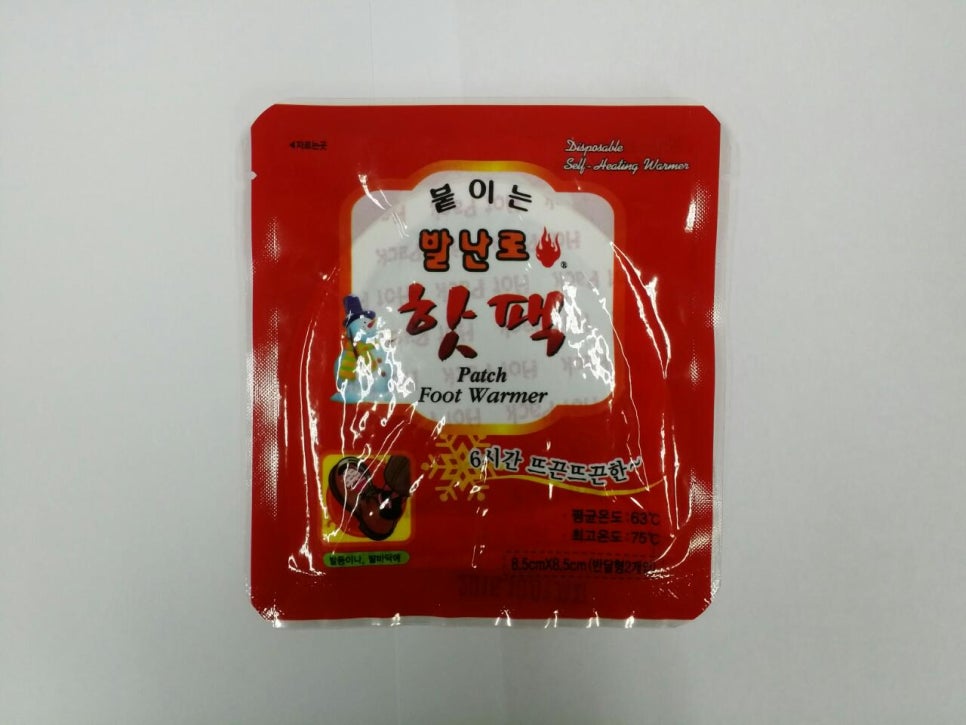 오성안전건재 이미지