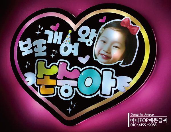 미소엘이디 이미지