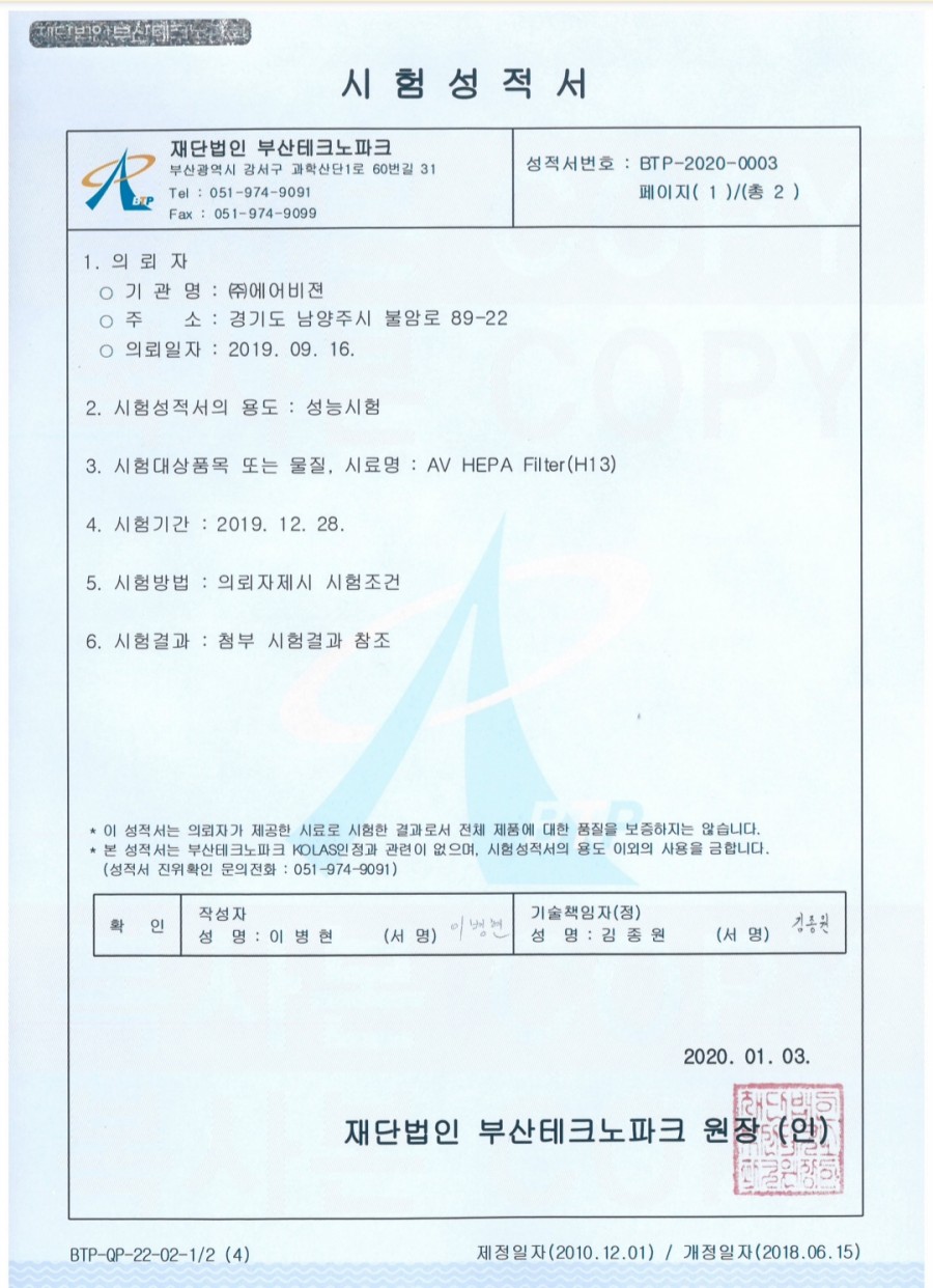 파파손케어 이미지