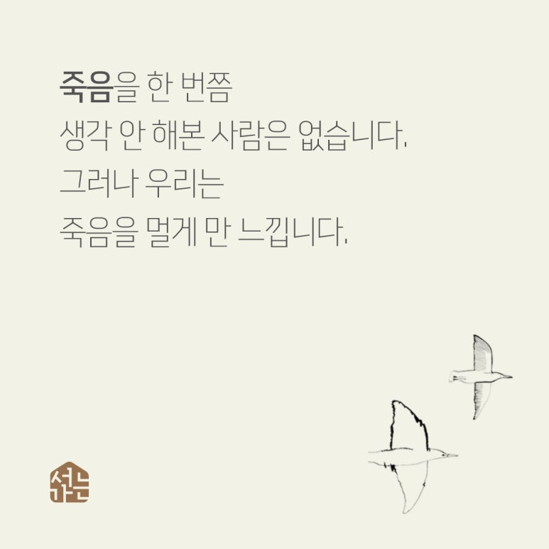 마음책방서가는 이미지