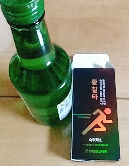 농업회사법인 (주)황칠코리아 이미지