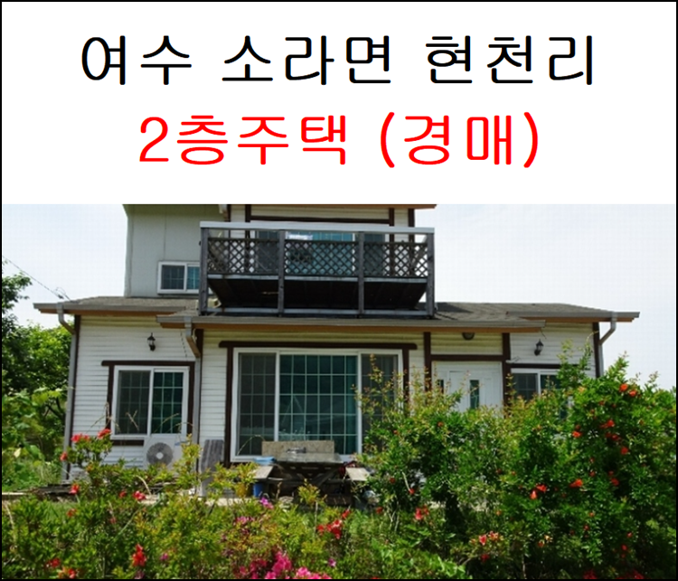 소라초등학교소라남분교장 이미지
