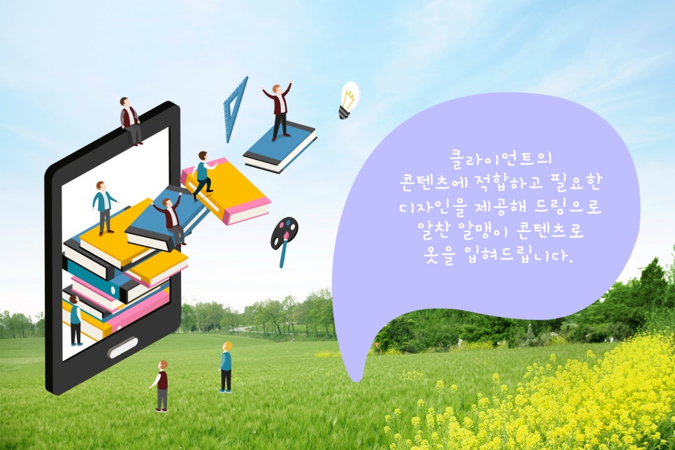 디앤비콘텐츠제작소 이미지