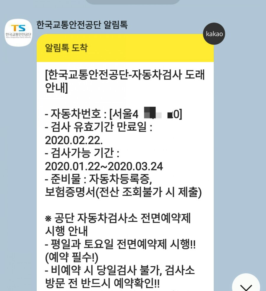 광일정비공업사 이미지