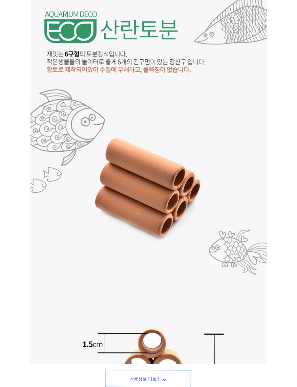 (주)가성 이미지