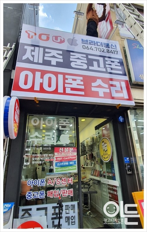 브라더통신 이미지