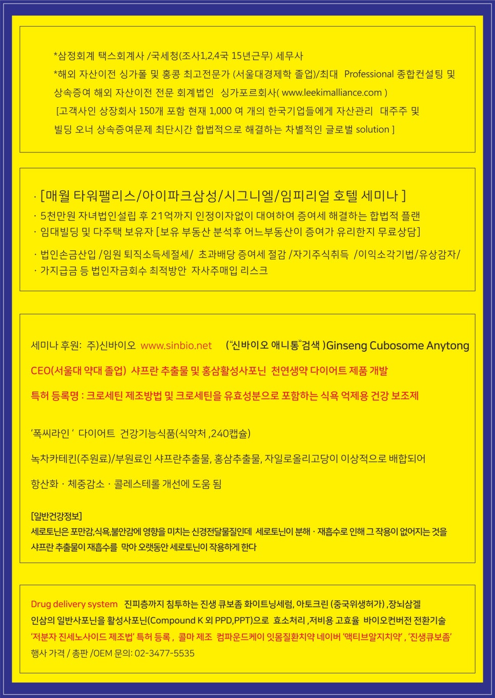 헤리티지컨설팅 이미지